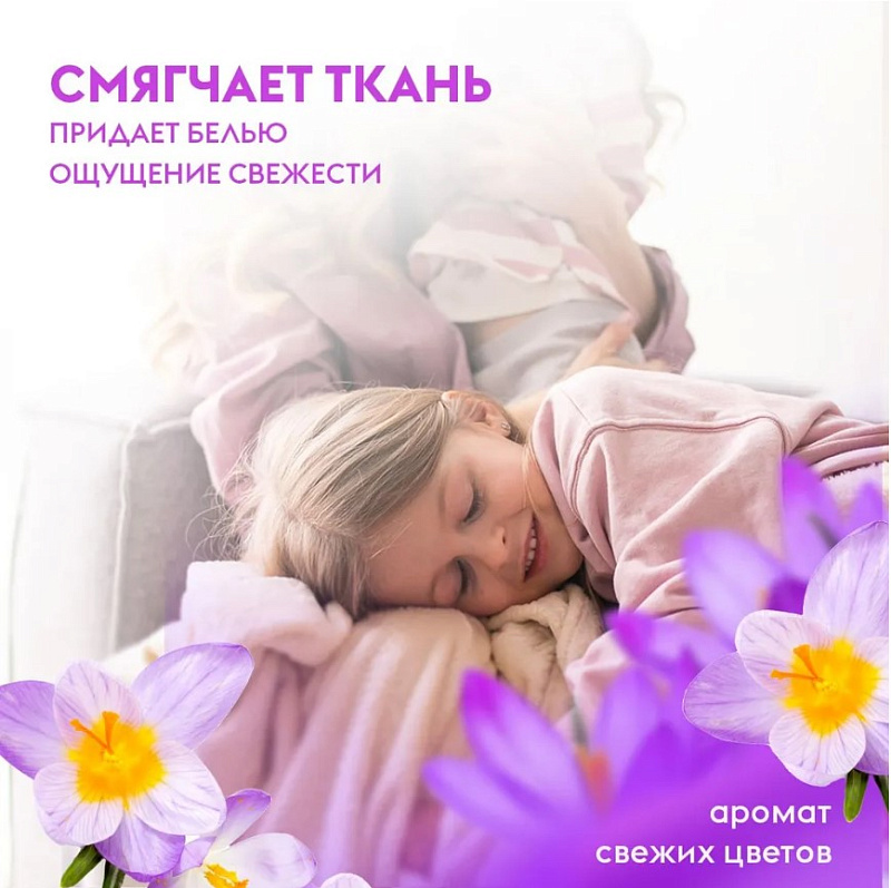 Эко-кондиционер для белья Концентрат DutyBox "Свежие цветы" (200 стирок), 5 л 