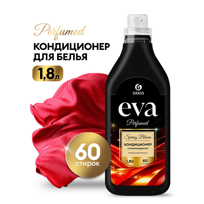 Кондиционер для белья Grass "Eva" Spring bloom суперконцентрат, 1,8 л