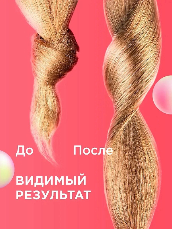 Маска для окрашенных волос MY MUSE "Защита цвета и увлажнение" 3D Matrix Plus, 300 мл