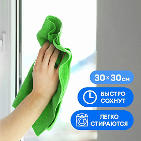 Снимок экрана 2023-11-27 113927