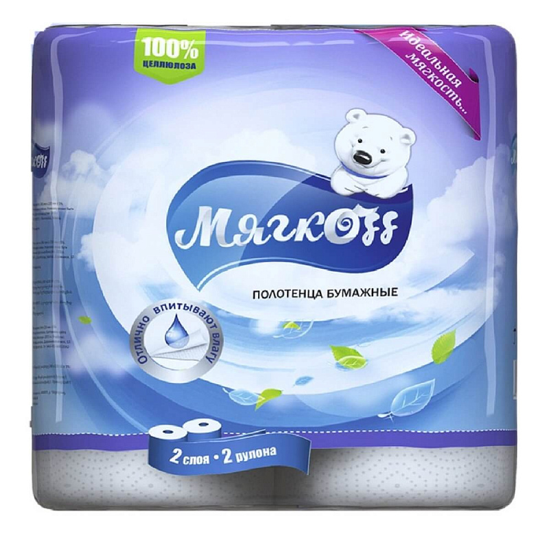Полотенца "Мягкоff" 205мм двухслойные,2 шт 