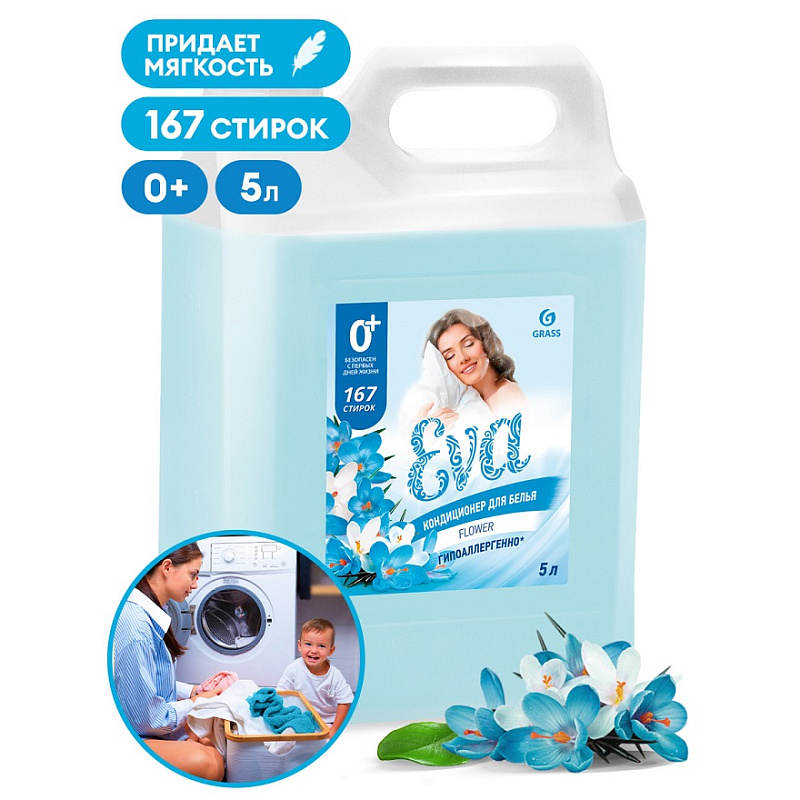 Кондиционер для белья "EVA" Flower концентрированный, 5 л