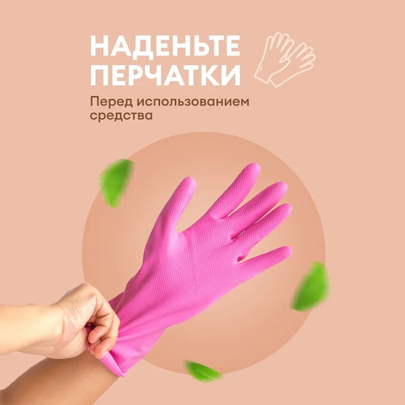 Чистящее средство Grass «Gloss gel» для удаления известкового налета и ржавчины, 0,5л