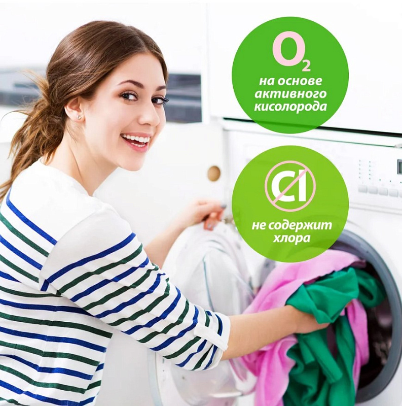 Пятновыводитель для цветных вещей Grass G-oxi spray, 600 мл