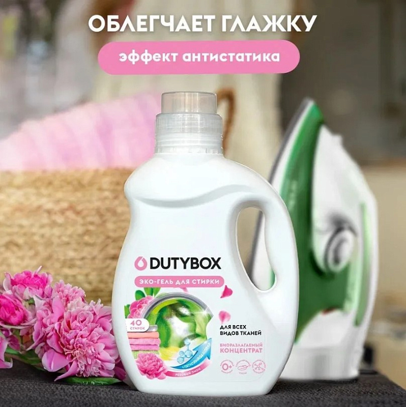 Эко-гель для стирки Концентрат универсальный+пятновыводитель Концентрат DutyBox "Розовый пион" (40 стирок), 1 л