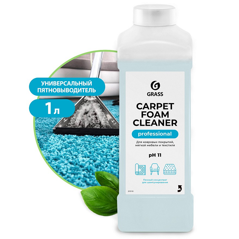 Очиститель ковровых покрытий Grass «Carpet Foam Cleaner» , 1 л