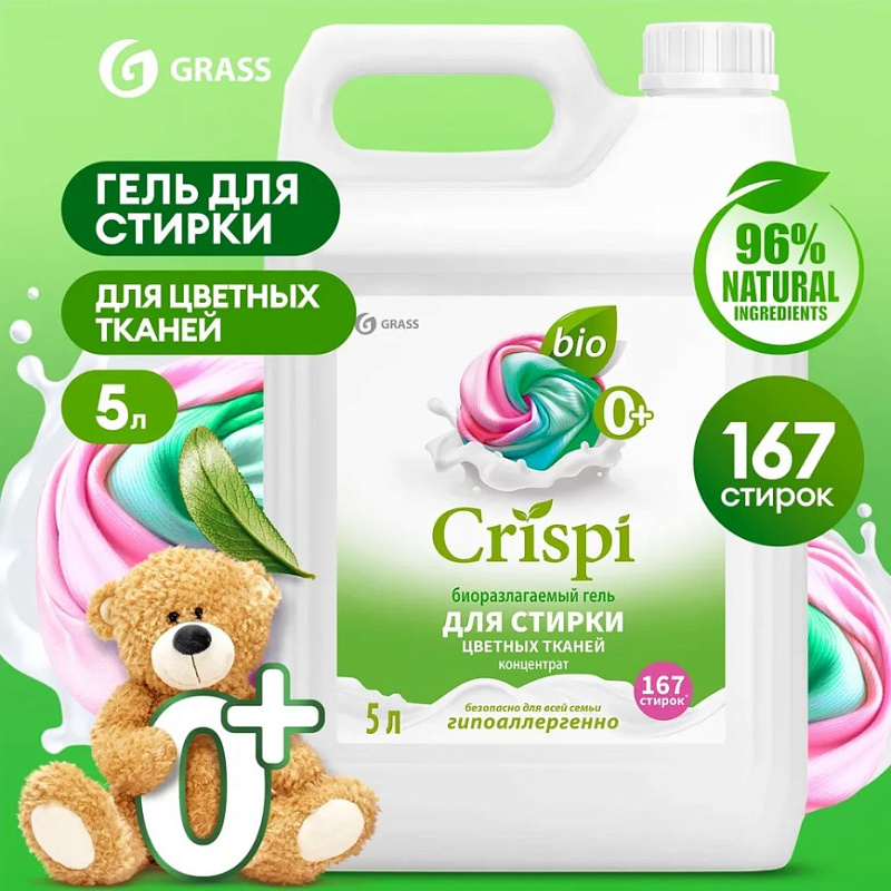 Гель для стирки цветного белья концентрат CRISPI, 5 л