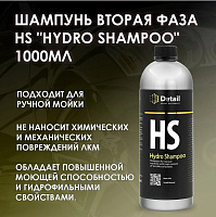 Шампунь вторая фаза Detail HS «Hydro Shampoo» с гидрофобным эффектом, 1л