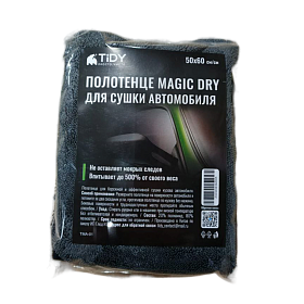 %D1%81%D0%B0%D0%BB%D1%84%D0%B5%D1%82%D0%BA%D0%B0%2001-no-bg-preview%20%28carve.photos%29