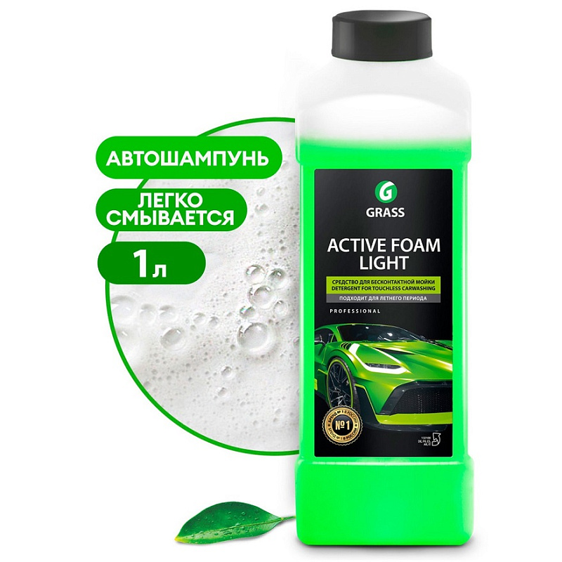 Активная пена Grass «Active Foam Light», 1 л