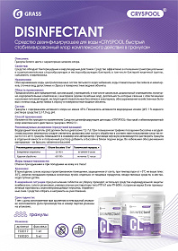 81dd148d-60b7-4353-8eb9-1a32ed25f441 81dd148d-60b7-4353-8eb9-1a32ed25f441