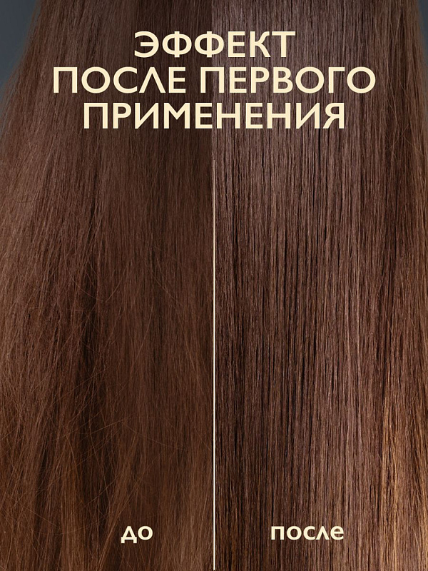 Крем-спрей для волос защита и восстановление Ambree Professional Faboulous ego, 150 мл