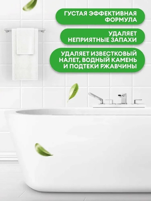 Средство для чистки сантехники Grass «WC-Gel» Professional, 5л