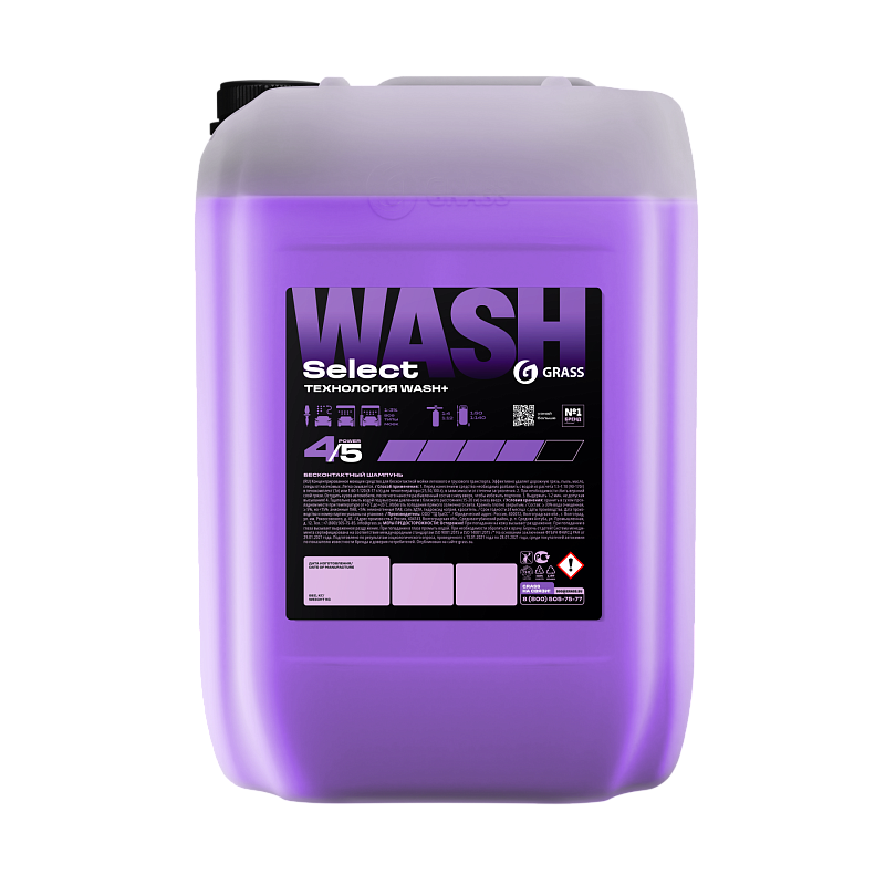 Бесконтактный шампунь "Grass Select Wash" (канистра 24 кг)