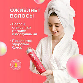 бальзам 3