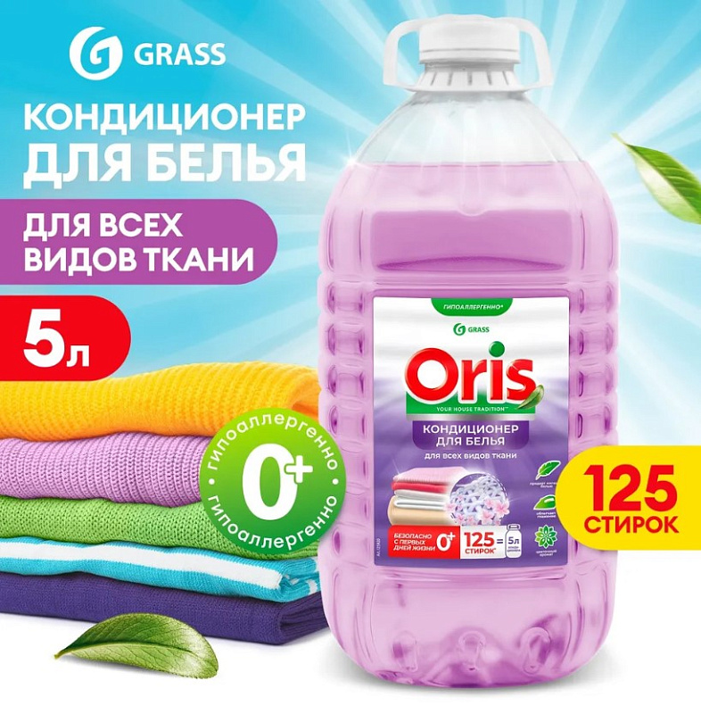 Кондиционер-ополаскиватель ORIS, 5 л
