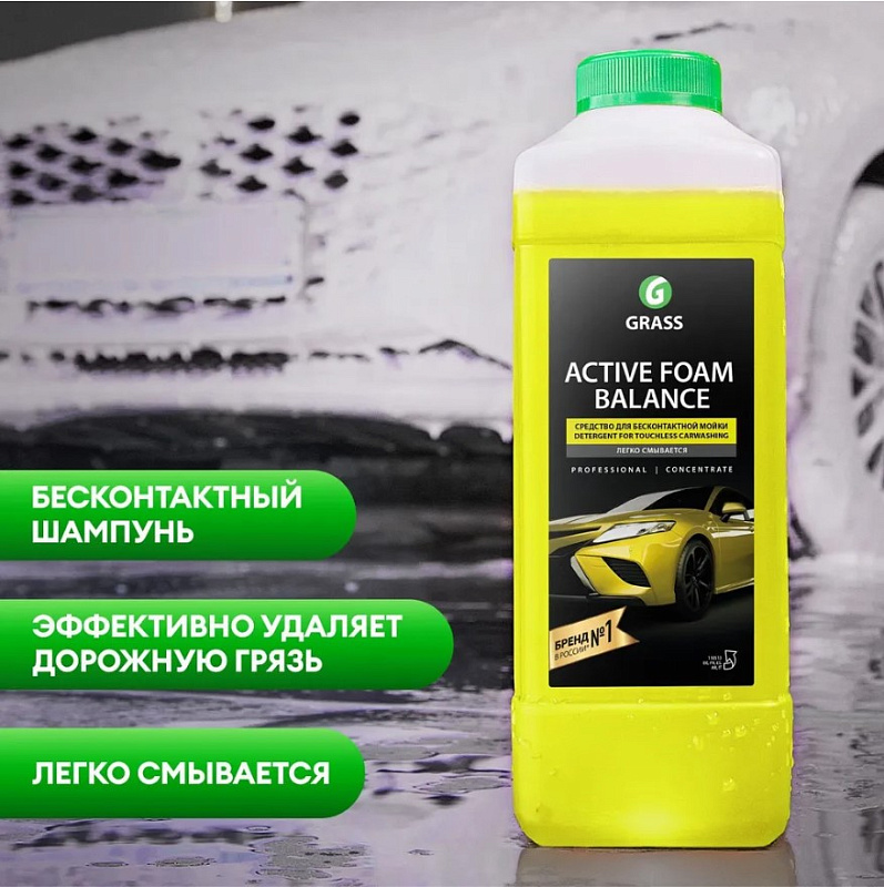 Активная пена "Active Foam Balance", 1 л