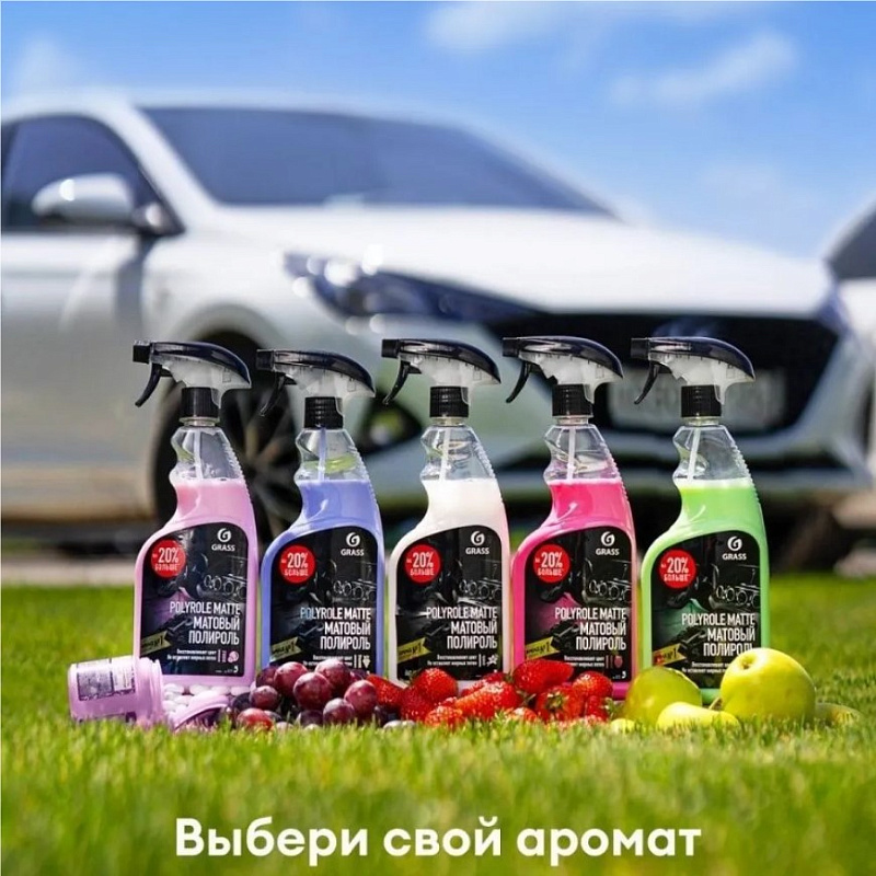 Полироль-очиститель пластика матовый Grass "Polyrole Matte" клубника, 600 мл