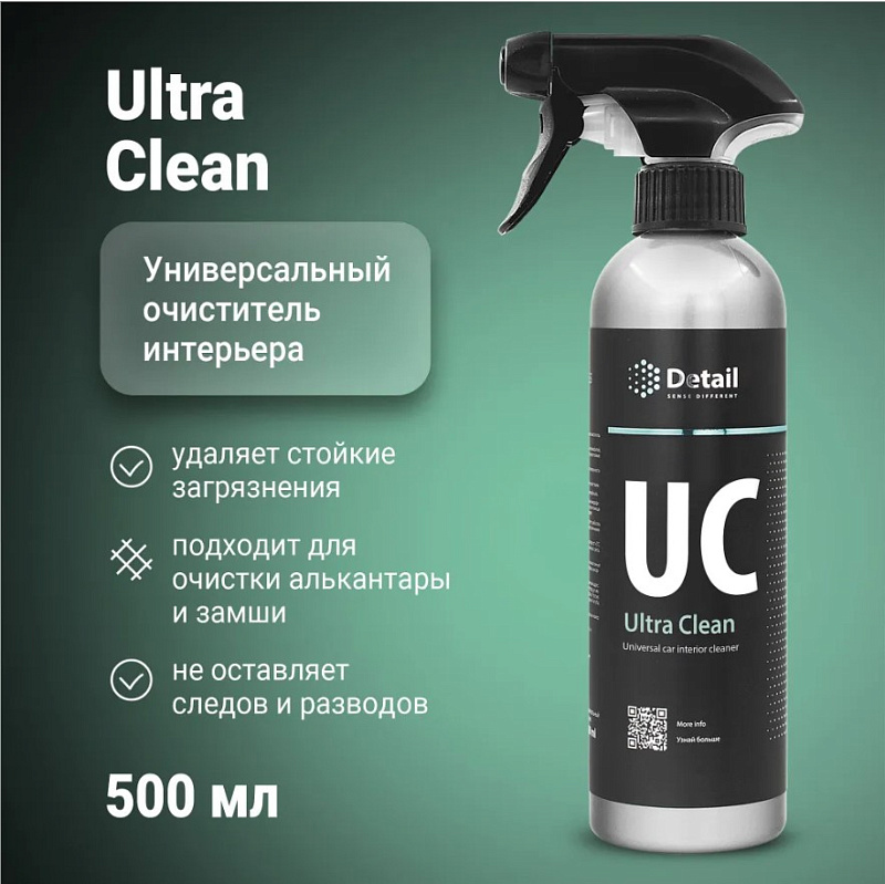 Универсальный очиститель Detail UC «Ultra Clean», 500 мл
