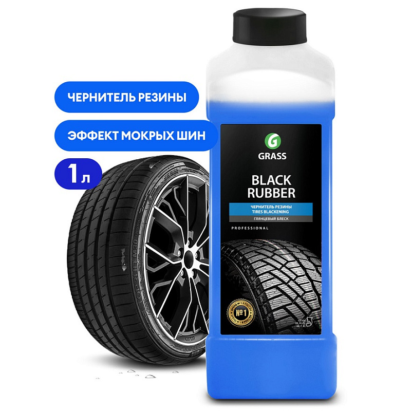 Полироль для шин Grass «Black Rubber», 1 л