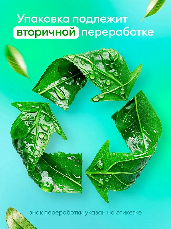 Средство для мытья посуды "Velly" грейпфрут, 5 л