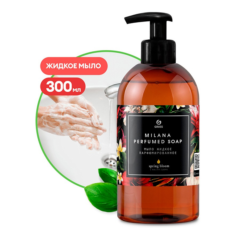 Парфюмированное жидкое мыло Grass Milana «Spring Bloom», 300 мл