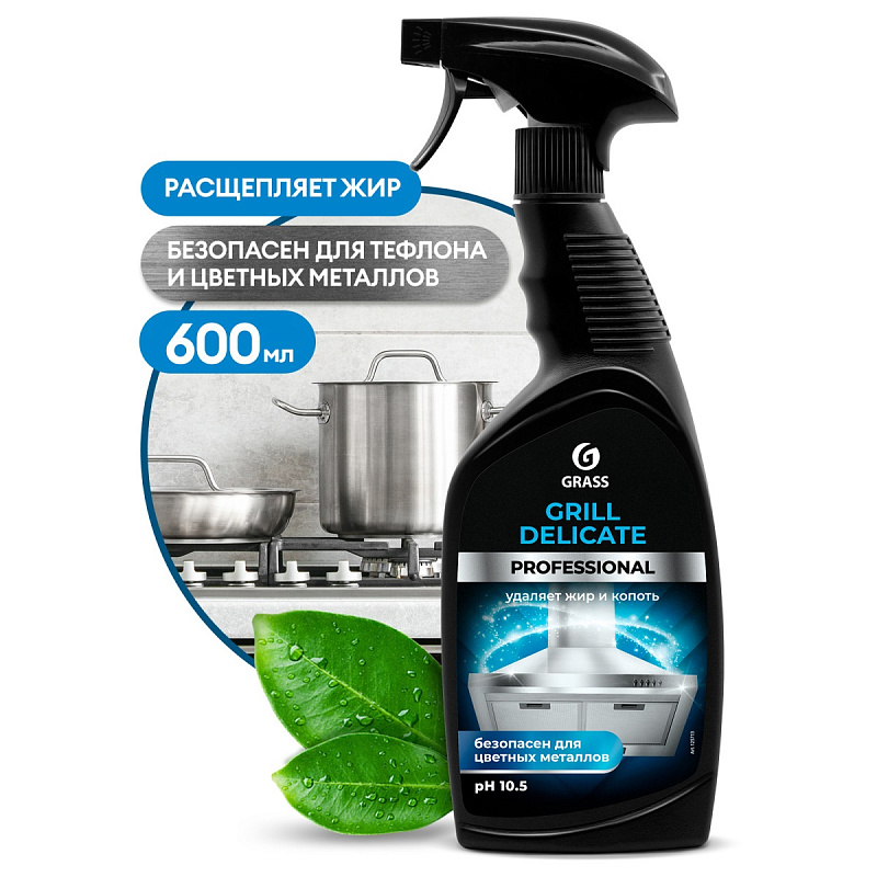 Чистящее средство Grass "Grill Delicate" Professional, 600 мл