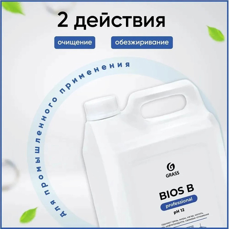 Щелочное моющее средство Grass «Bios B», 5 л