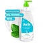 Средство для мытья посуды Grass «Velly» Neutral, 1 л