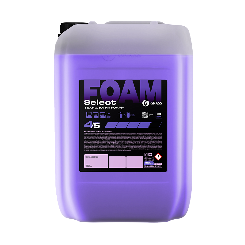 Бесконтактный шампунь "Grass Select Foam" (канистра 23,5 кг) Бесконтактный шампунь "Grass Select Foam" (канистра 23,5 кг)
