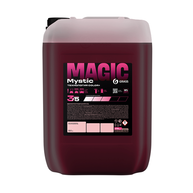 Бесконтактный шампунь "Grass Mystic" (канистра 22,5 кг) Бесконтактный шампунь "Grass Mystic" (канистра 22,5 кг)