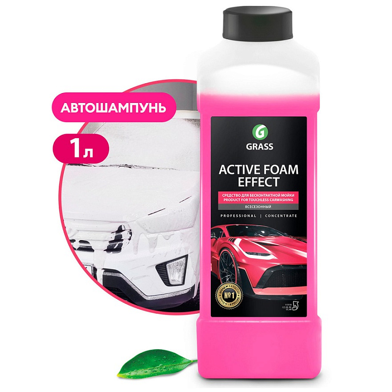 Активная пена Grass «Active Foam Effect» эффект снежных хлопьев, 1 л