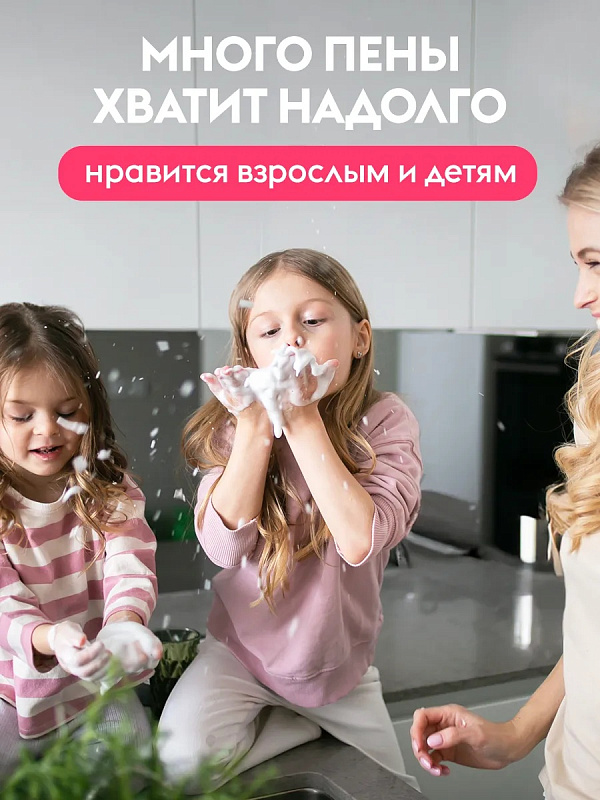 Эко-пенка для рук "Малина" DutyBox HANDS, 500 мл 