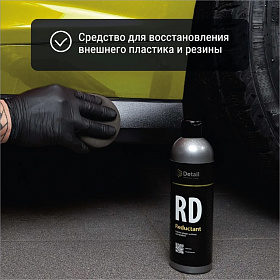 Снимок экрана 2023-11-13 163409