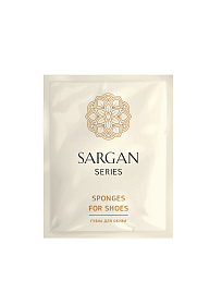 Губка для обуви «Sargan» флоу-пак, 100 шт/уп