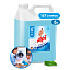 Гель-концентрат для белых вещей Grass "Alpi White gel", 5 л