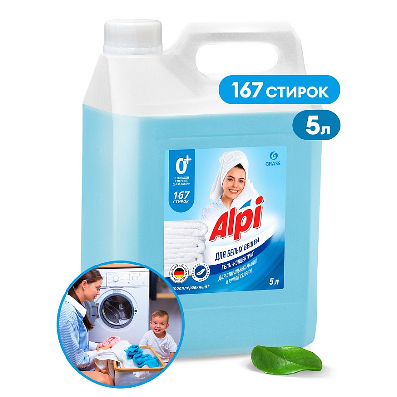Гель-концентрат для белых вещей Grass "Alpi White gel", 5 л