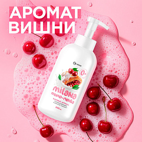 вишня вишня