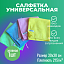Салфетка для уборки универсальная зеленая Tidy 30х30см 215гр/м²