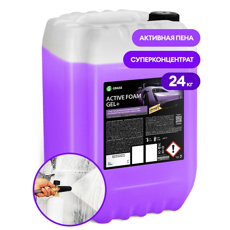Активная пена Grass «Active Foam GEL+» экстра концентрат, 24кг