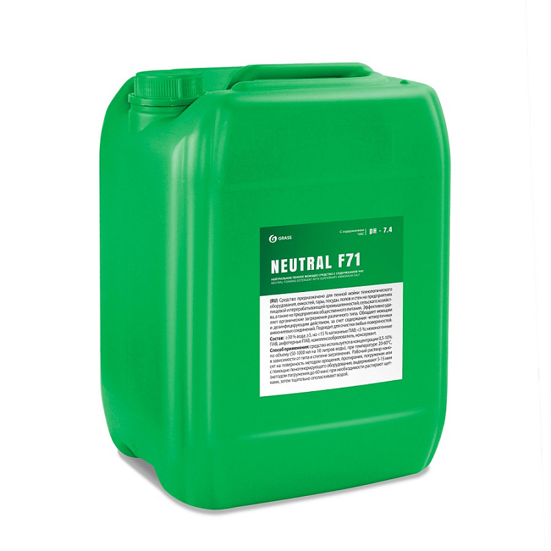 Нейтральное пенное моющее средство с содержанием ЧАС NEUTRAL F71, 19 л
