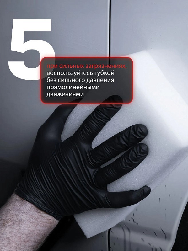 Очиститель кузова Detail для удаления битумных пятен BT Bitum, 1л