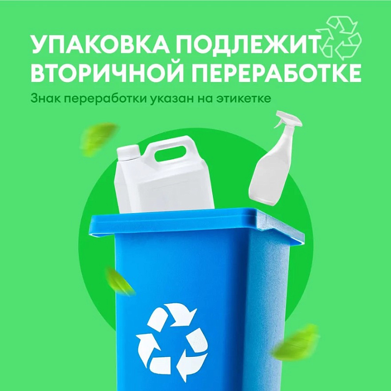 Гель для стирки 2 в 1 с пятновыводителем концентрат CRISPI, 1,8 л