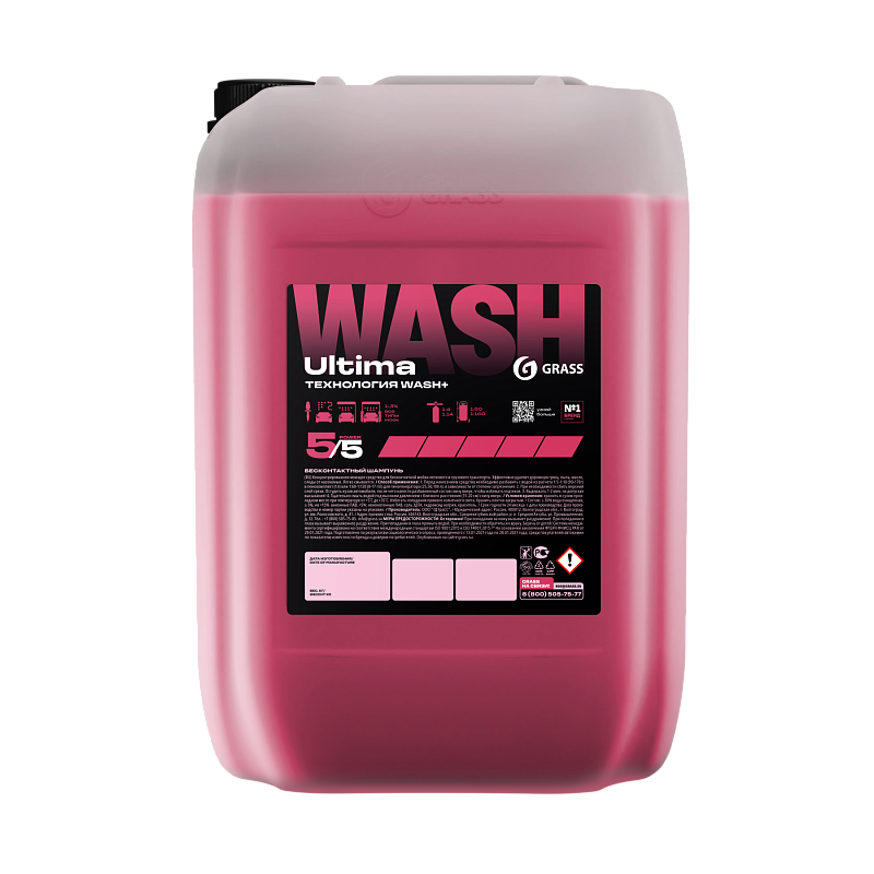 Бесконтактный шампунь "Grass Ultima Wash" (канистра 24,5 кг) Бесконтактный шампунь "Grass Ultima Wash" (канистра 24,5 кг)