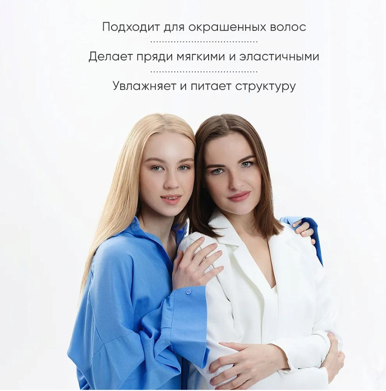 Беcсульфатный укрепляющий бальзам MY MUSE, 400 мл