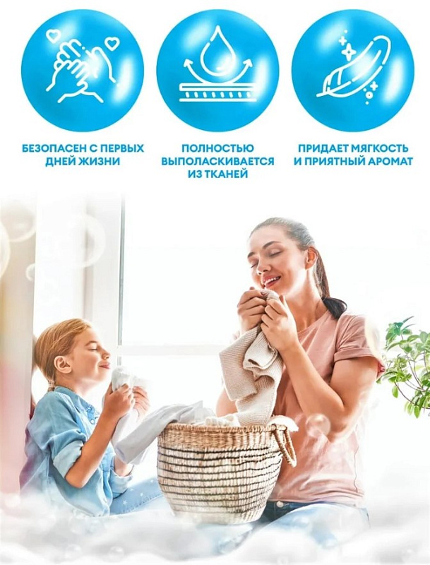 Кондиционер для белья "EVA" Flower концентрированный, 5 л