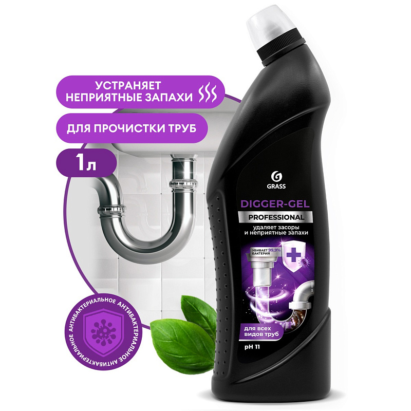 Средство для прочистки канализационных труб Grass «Digger-gel» Professional, 1 л