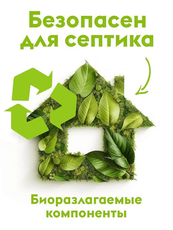 Эко-гель для стирки цветных тканей Концентрат DutyBox "Жасмин и белый лотос" (40 стирок), 1 л