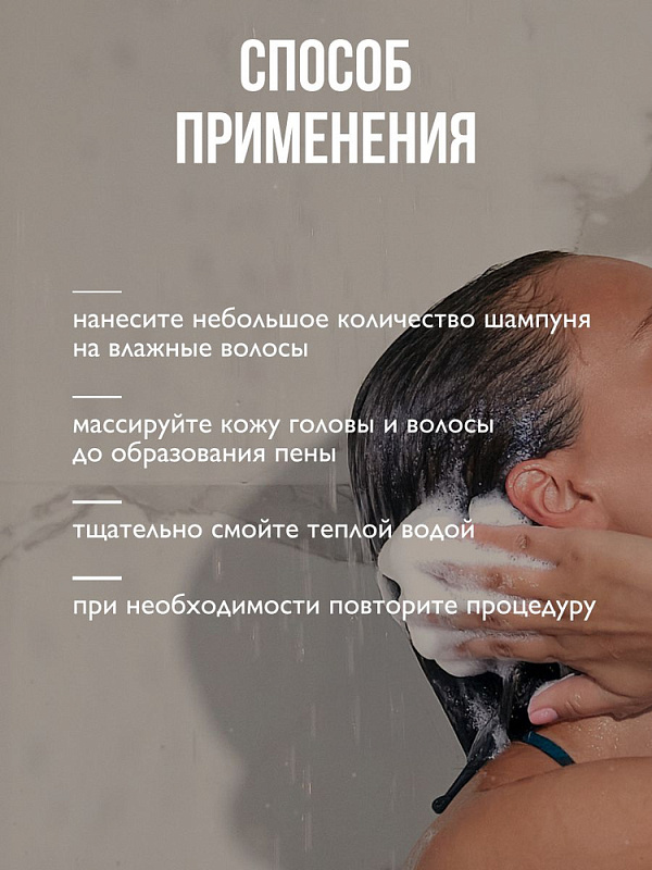 Кератиновый шампунь увлажнение и экстра объем Ambree Professional Berlin poesie, 1л