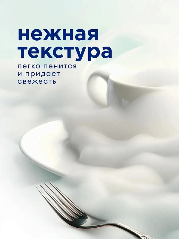 Средство для мытья посуды "Velly" грейпфрут, 5 л